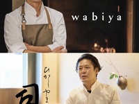 October 9–10: wabiya × Higashiyama Tsukasa Collaboration Event