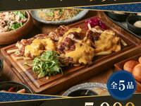 4/13～《DEN表参道の歓送迎会カジュアルプラン‼》季節の前菜3種や料理長お勧めお肉料理など全5品【2時間飲み放題付き】お一人様5,000円