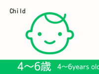 [Weekdays] Traveling Buffet Seafood and Hokkaido Gourmet Dinner (Ages 4-6)