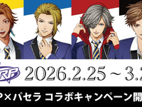 ARP ~Room Reservation~4hour