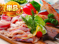 単品：C.バラエティセット 1人前