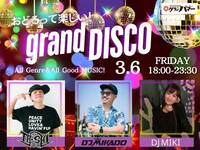 [3/6  fri.] grand DISCO