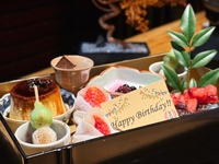 Kinjiro's Treasure Box (Anniversary Plate)