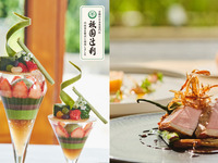 【平日】濃厚宇治抹茶とほうじ茶のパフェ with 祇園辻利 付きランチコース（食後カフェフリー）