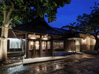 別邸涵養荘スペシャリティコース