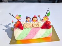 Limited edition diamond-colored roll cake for Hinamatsuri