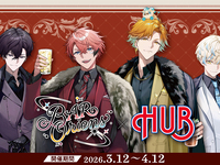 "Prepayment" "BAR Oriens × HUB"