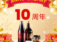 【10周年記念】中国料理の真髄を味わえる豪華コース＋10年紹興酒含む２Hフリードリンク（個室確約）