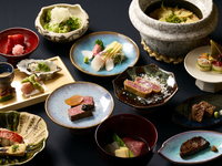 特別懐石『極』　～旬の高級食材と神戸牛の饗宴～