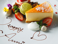 午餐紀念日【用氣泡酒乾杯 x 留言板】包含時令小吃和主菜的四道菜套餐