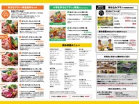 以下のメニューから「手ぶらBBQプラン」または「持ち込みプラン（利用料のみ）」のいずれかを人数分選択してご予約ください