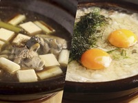 Soft-Shelled Turtle Whole Hot Pot Course