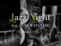 [8/2 (Sun) Jazz Night feat. LUNA WATANABE] Short course meal & 1 drink included [Music charge included]