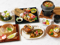 会席料理　四季【月替り】【個室】ディナー