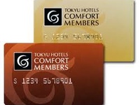 【コンフォートメンバーズ限定】はるるまコース¥8,000→¥7,200