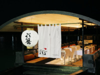 繁忙日：【高級船】15人乗り観覧船の手配