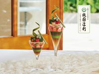 ❀桜の窓際席・14時入店❀2.5時間カフェフリー【平日：濃厚宇治抹茶＆ほうじ茶のパフェ付き】抹茶と桜のアフタヌーンティ with 祇園辻利