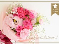 New Life Celebration Lunch Course