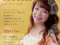 【4/11.Sta.】 Chia Jazz Live 2026