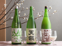 【期間限定】季節の日本酒三種飲み比べセット
