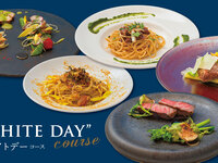 《ランチ》【WEB予約限定】ホワイトデーコース