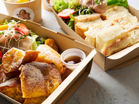 BOTANICAL Morning Box (available in-store)