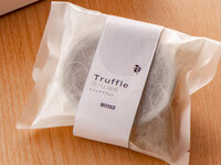 【ブティック】トリュフブリュレ［約60g］／冷凍