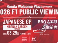 BBQ　Aエリア　芝生前席