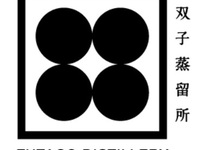 [FUTAGO Distillery (KWELI) x MATCHA-TEI Event]