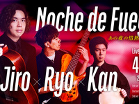 22.04. Live-Titel: Noche de Fuego