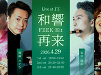 4/29 Live Title: Wakyo Sairai – FEEK Hit