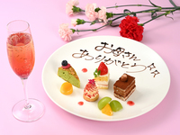 【期間限定イベントのご案内】