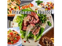 【ランチ】みんな大好き！陽気な！イタリアンブッフェ　大人（6月）