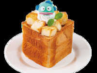 【事前予約限定】お祝い ハニトー®