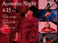 4/15 Live Title: GONJAM Acoustic Night