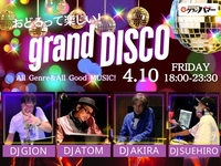 [4/10  fri.] grand DISCO