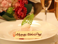 <Dinner> Plan for 2 people ★ Recommended for Mother's Day ★ Includes a bouquet of carnations and a toast of sparkling wine! | 22,000 yen per person