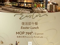 mezza9 Macau Easter Lunch on April 05, 2026
