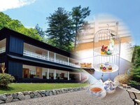 【英国大使館別荘記念公園】で過ごす「苺」のアフタヌーンティー『午後の部』