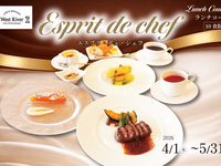 【4月～5月】ランチコース