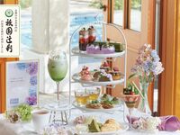 【土日祝：抹茶＆ほうじ茶のパフェ＜ミニサイズ＞付き】抹茶と紫陽花のアフタヌーンティ with 祇園辻利（2時間カフェフリー5/13～）