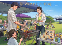  ⭐️【GW家族応援】BBQプラン★  日よけテント＆乾杯ドリンク※雨の日保証付！    【4名分～】