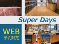 ◆WEB reservation only! 【Dekuberto】Standard dinner course with appetizer, fish & meat, dessert, and one drink included.