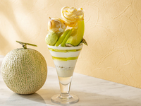 【5/1～6/30】Strings Parfait「Melon & Lime」