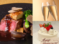 ❀春の記念日プラン❀4月おすすめランチ【個室確約・乾杯酒＆アニバーサリーケーキ付】国産牛フィレ肉とフォアグラのロッシーニを堪能する全4品記念日ランチ-SEASON-