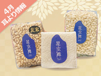 【4月限定】雫コース3名様以上で星空舞セットお土産付き