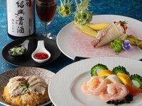 【ランチ&ディナー】麒麟コース*7/1～