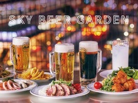 【大人一般料金】7/17～9/26(全日)スカイビアガーデン　6,000円