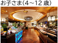 [Diners Club Exclusive Menu] [Weekdays Only, 7:00 AM onwards] [For Children - Ages 4-12] The New Ultimate Breakfast Buffet!