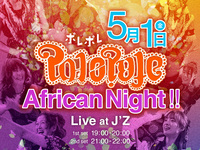 5/1ライブタイトル：POLEPOLE  African Night!!